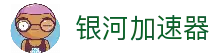 客户端下载